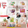 Spar Hypermarket Qatar offers 2021