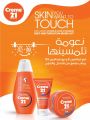 SPAR Qatar Offers  2020
