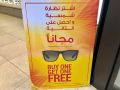 Vision express Qatar Offers