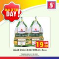 عروض سفارى هايبر ماركت قطر