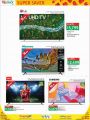 LULU Hypermarket Qatar Offers 2021