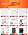 Jumbo Electronics Qatar offers 2025