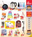 Grand Mall Qatar offers 2025
