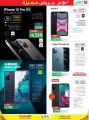 LULU Hypermarket Qatar Offers 2021