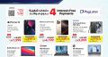 Jarir Bookstore Qatar offers 2025