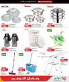 LULU Hypermarket Qatar offers 2026