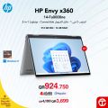 Jarir Bookstore Qatar offers 2025