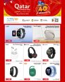 عروض شركة الأنيس  2024