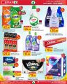 Spar Hypermarket Qatar Offers 2024