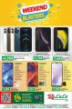 LULU hypermarket qatar offers 2020
