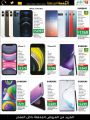 lulu hypermarket qatar offers 2020