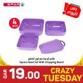 عروض سبار هايبرماركت قطر 2023