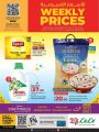 LULU Hypermarket Qatar Offers 2024