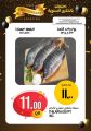 Saudia Hypermarket Qatar Offers  2023