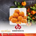 عروض باريس هايبر ماركت قطر 2021