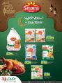 عروض لولو هايبرماركت قطر 2022