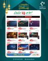 LULU Hypermarket Qatar offers 2026