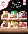 Safari Hypermarket Qatar Offers 2024