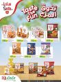 LULU Hypermarket Qatar Offers 2022