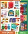 Kenz Mini Mart Qatar offers 2025