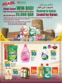 LULU Hypermarket Qatar Offers 2024