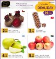Masskar Qatar Haypermarket Offers 2019