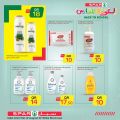 عروض سبار قطر 2020