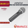 New star wired microphone