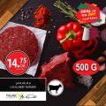 عروض أسواق القرية قطر 2021