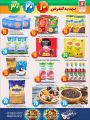 Safari Hypermarket Qatar Offers 2021