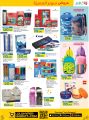 LULU Hypermarket Qatar Offers 2023