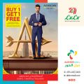عروض لولو هايبرماركت قطر 2024