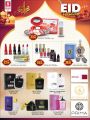 Safari Hypermarket Qatar offers 2021