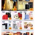 Ansar Gallery Qatar Offers 2020
