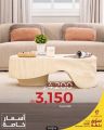 Midas Furniture Qatar offers 2025