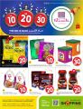 Al Rawabi Hypermarket Qatar offers 2025