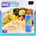 Masskar Hypermarket Qatar offers 2024