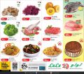 LULU Hypermarket Qatar offers 2026