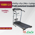 Profit motorized treadmill