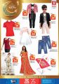 Safari Hypermarket Qatar offers 2020