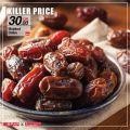 SPAR Qatar Offers  2020