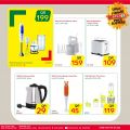 Spar Hypermarket Qatar Offers 2021