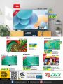LULU Hypermarket Qatar Offers 2024