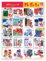 Qatar Offers | Safari Hypermarket Qatar