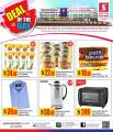 Safari Hypermarket Qatar offers 2020