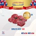 Metro Market Qatar offers 2021