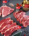 Monoprix Qatar Offers 2022