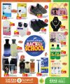 KENZ Mini Mart Qatar offers 2024