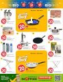 Al Rawabi Hypermarket Qatar offers 2025