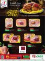 LULU Hypermarket Qatar offers 2021